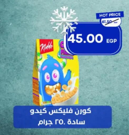 available at Metro Market  in Egypt - Cairo