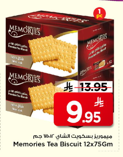 available at Mark & Save in KSA, Saudi Arabia, Saudi - Al Khobar