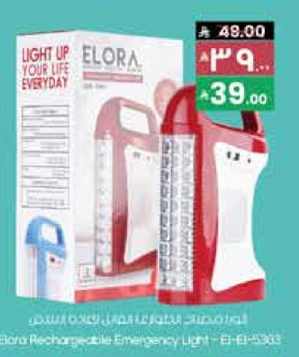 available at City Flower in KSA, Saudi Arabia, Saudi - Hafar Al Batin