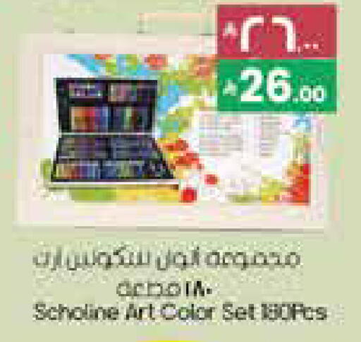 available at ستي فلاور in مملكة العربية السعودية, السعودية, سعودية - بريدة