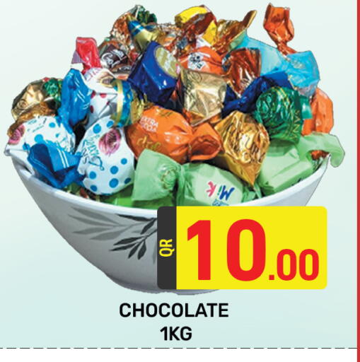 available at Majlis Hypermarket in Qatar - Al Rayyan