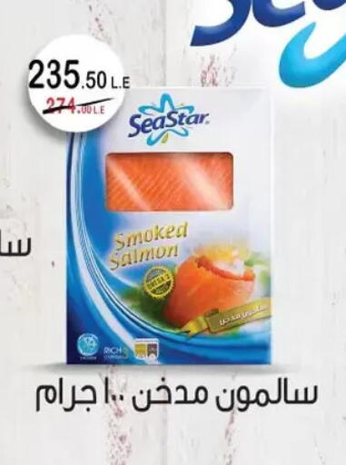available at Royal House in Egypt - Cairo
