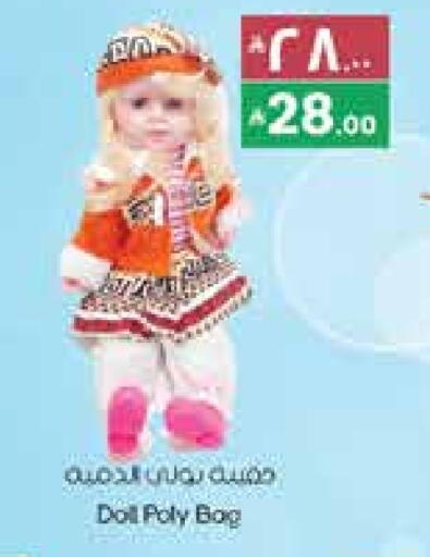 available at City Flower in KSA, Saudi Arabia, Saudi - Khafji