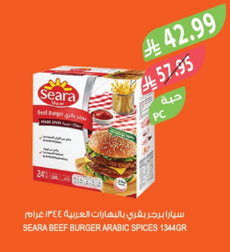 available at المزرعة in مملكة العربية السعودية, السعودية, سعودية - عرعر
