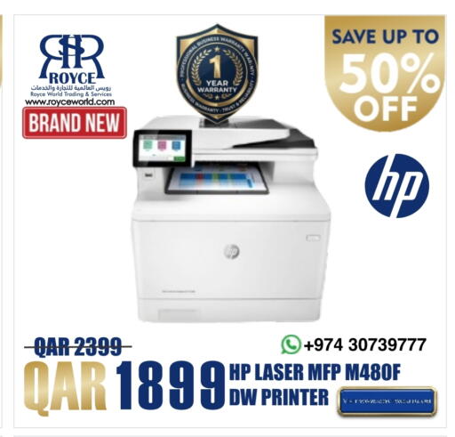 HP available at Royce World Trading & Services W.L.L in Qatar - Umm Salal