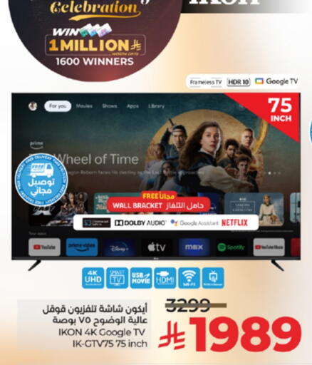 IKON Smart TV available at LULU Hypermarket in KSA, Saudi Arabia, Saudi - Mecca