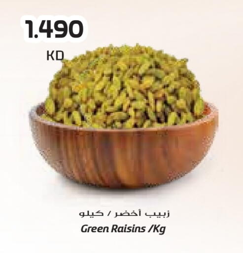 available at جراند كوستو in الكويت - محافظة الأحمدي