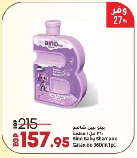 available at Lulu Hypermarket  in Egypt - Cairo