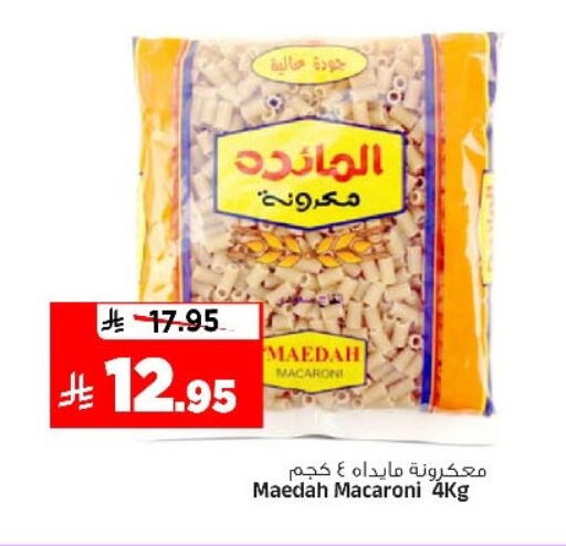Macaroni available at Al Madina Hypermarket in KSA, Saudi Arabia, Saudi - Riyadh