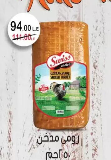 available at Royal House in Egypt - Cairo