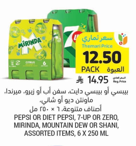 available at Tamimi Market in KSA, Saudi Arabia, Saudi - Jubail