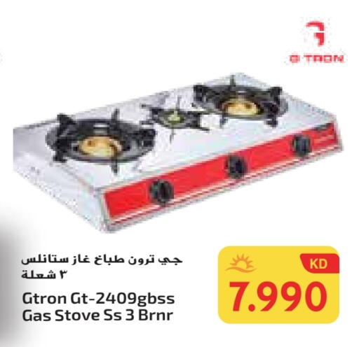 GTRON available at Grand Costo in Kuwait - Ahmadi Governorate