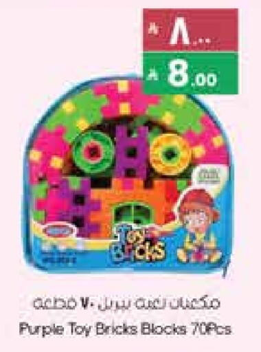 available at ستي فلاور in مملكة العربية السعودية, السعودية, سعودية - الجبيل‎