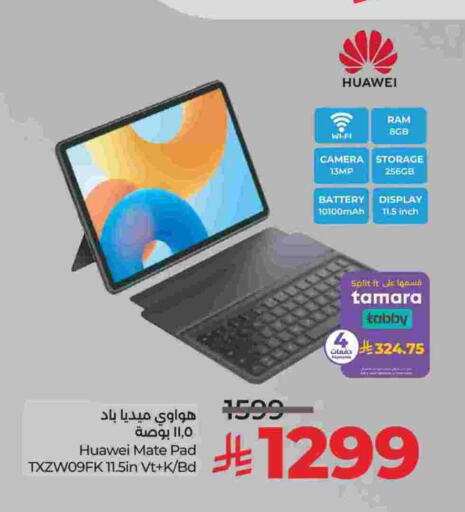 هواوي available at لولو هايبرماركت in مملكة العربية السعودية, السعودية, سعودية - الجبيل‎