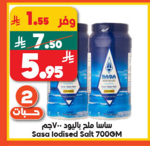 ملح available at الدكان in مملكة العربية السعودية, السعودية, سعودية - المدينة المنورة