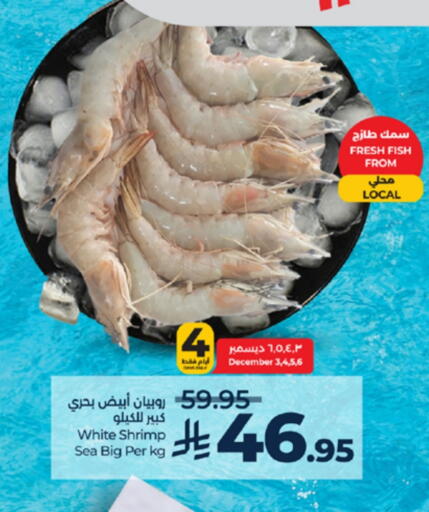 available at LULU Hypermarket in KSA, Saudi Arabia, Saudi - Mecca