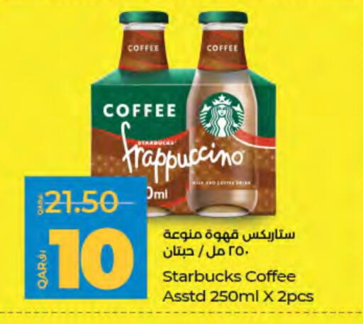 ستاربكس مشروب قهوة مثلج available at لولو هايبرماركت in قطر - أم صلال