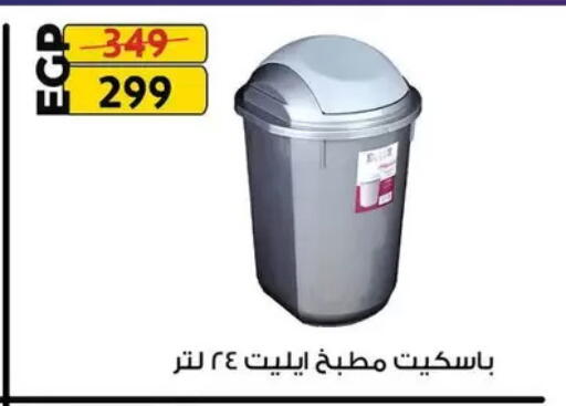 available at فتح الله in Egypt - القاهرة