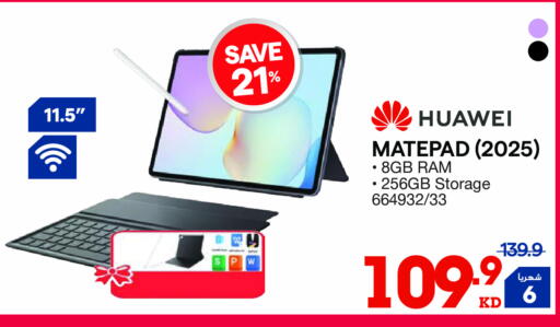 هواوي available at ×-سايت in الكويت - محافظة الأحمدي