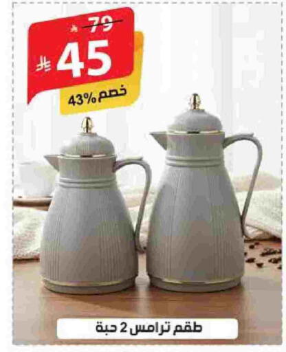 available at الهدايا سنتر in مملكة العربية السعودية, السعودية, سعودية - مكة المكرمة