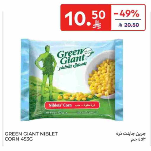 available at Carrefour in KSA, Saudi Arabia, Saudi - Buraidah