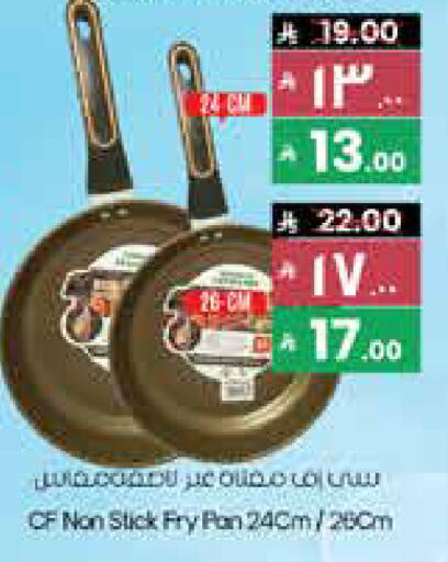 available at ستي فلاور in مملكة العربية السعودية, السعودية, سعودية - عرعر