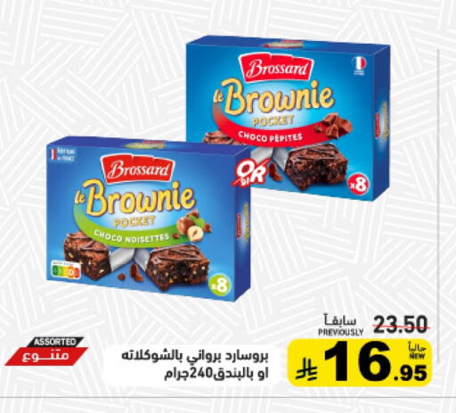 available at Aswaq Ramez in KSA, Saudi Arabia, Saudi - Al Hasa