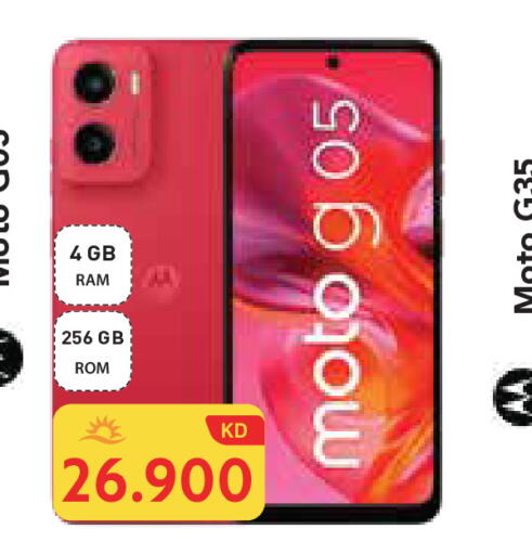 موتو available at جراند هايبر in الكويت - محافظة الأحمدي