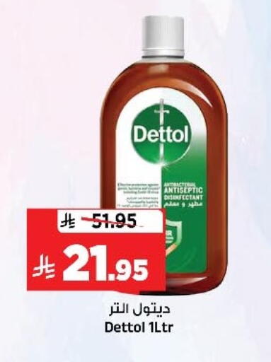 DETTOL Disinfectant available at Al Madina Hypermarket in KSA, Saudi Arabia, Saudi - Riyadh