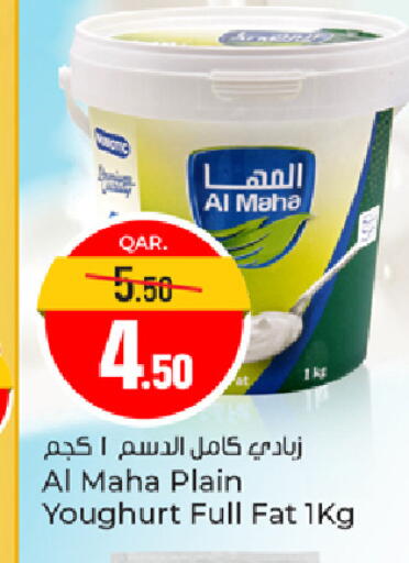 available at باريس هايبرماركت in قطر - الدوحة