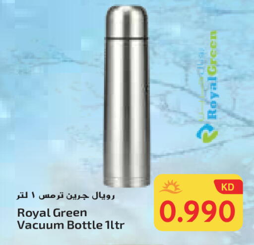 available at Grand Hyper in Kuwait - Ahmadi Governorate