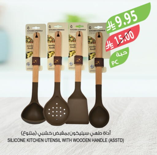 available at المزرعة in مملكة العربية السعودية, السعودية, سعودية - جازان