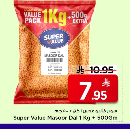 available at Mark & Save in KSA, Saudi Arabia, Saudi - Al Hasa