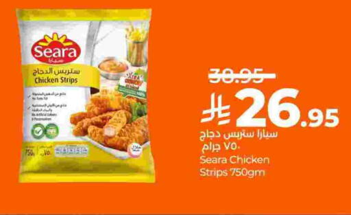 SEARA Chicken Strips available at LULU Hypermarket in KSA, Saudi Arabia, Saudi - Jubail