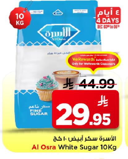 available at مارك & سيف in مملكة العربية السعودية, السعودية, سعودية - الخبر‎