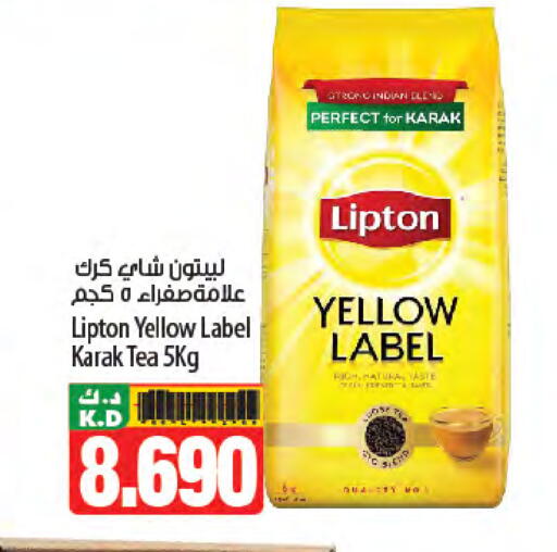 Lipton available at Mango Hypermarket  in Kuwait - Ahmadi Governorate