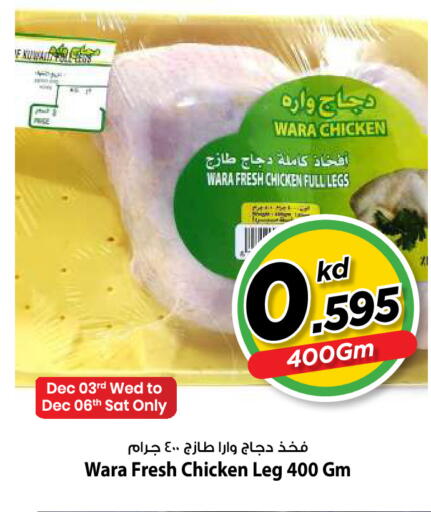 available at مارك & سايف in الكويت - مدينة الكويت