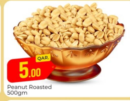 available at Paris Hypermarket in Qatar - Al-Shahaniya