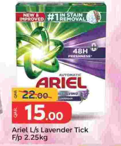 أريال منظف available at باريس هايبرماركت in قطر - أم صلال