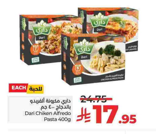 available at LULU Hypermarket in KSA, Saudi Arabia, Saudi - Qatif