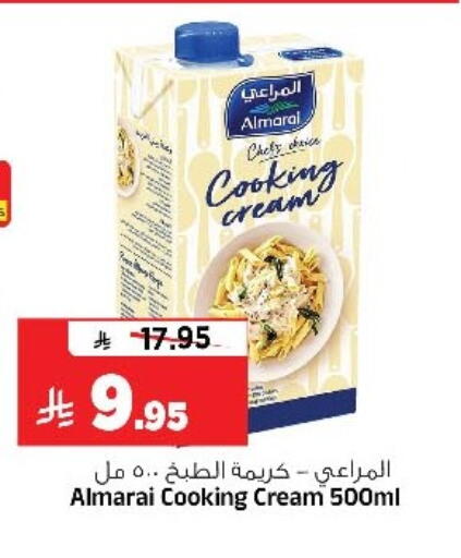 المراعي كريمة الخفق / للطهي available at المدينة هايبرماركت in مملكة العربية السعودية, السعودية, سعودية - الرياض