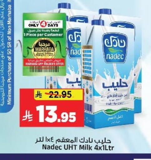 نادك حليب طويل الأمد  available at المدينة هايبرماركت in مملكة العربية السعودية, السعودية, سعودية - الرياض