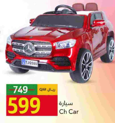 available at Gulf Food Center in Qatar - Al Shamal