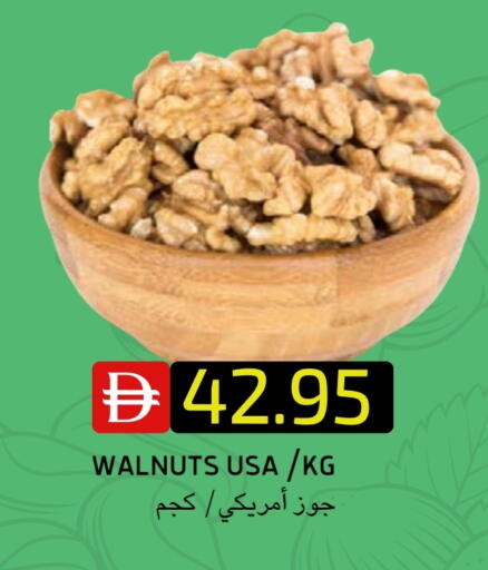 available at سيليكت ماركت in الإمارات العربية المتحدة , الامارات - أبو ظبي