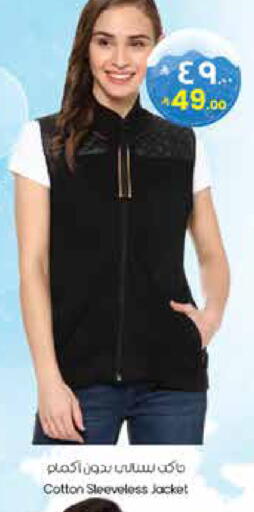 available at ستي فلاور in مملكة العربية السعودية, السعودية, سعودية - عرعر