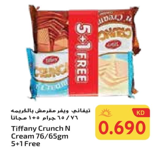 TIFFANY available at Grand Costo in Kuwait - Ahmadi Governorate