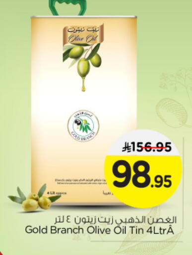 زيت الزيتون available at نستو in مملكة العربية السعودية, السعودية, سعودية - بريدة