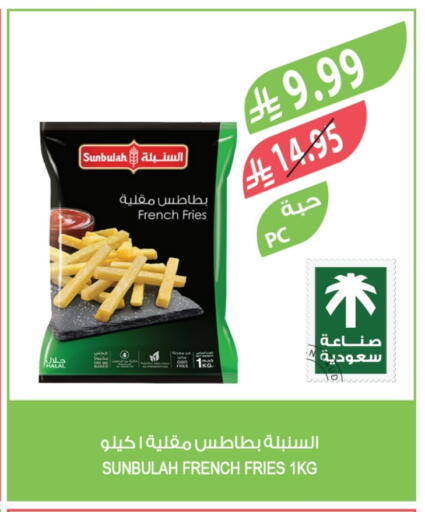 available at المزرعة in مملكة العربية السعودية, السعودية, سعودية - عرعر