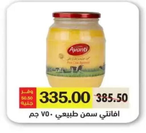 available at Royal House in Egypt - Cairo