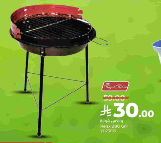 available at LULU Hypermarket in KSA, Saudi Arabia, Saudi - Qatif